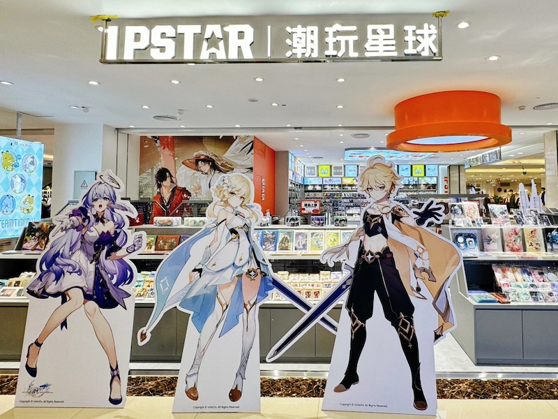 最近开业的潮玩星球黄石武商mall店