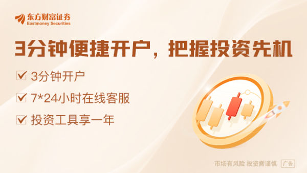 恒汇证券 即将出台楼市新政、深圳贝壳内部发“通知”？记者求证！